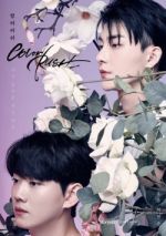 Watch Color Rush 2KMovies