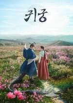 Watch The Haunted Palace 2KMovies