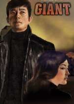 Watch Giant 2KMovies