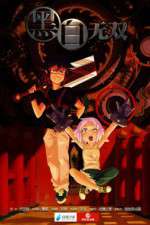 Watch Black and White Warriors 2KMovies