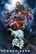 Watch Spiritual Field 2KMovies