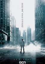 Watch The Virus 2KMovies