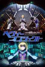 Watch Heavy Object 2KMovies