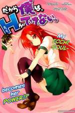 Watch Dakara Boku wa H ga Dekinai 2KMovies