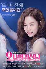 Watch Oh My Ghost 2KMovies