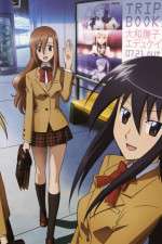 Watch Seitokai Yakuindomo 2KMovies