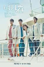 Watch Hospital Ship 2KMovies