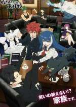 Watch Mission: Yozakura Family 2KMovies