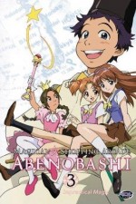 Watch Magical Shopping Arcade Abenobashi 2KMovies