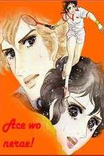 Watch Ace wo Nerae 2KMovies