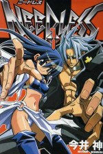 Watch Needless 2KMovies