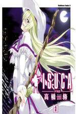 Watch Isuca 2KMovies