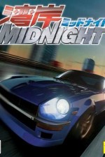 Watch Wangan Midnight  2KMovies