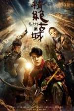 Watch Candle in the Tomb 2KMovies