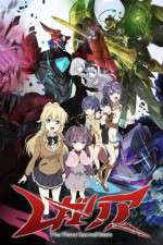 Watch Regalia The Three Sacred Stars 2KMovies