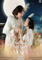 Watch I\'m Your Moon 2KMovies