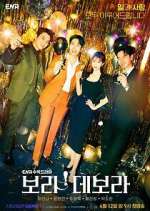 Watch I'm Serious About Dating 2KMovies