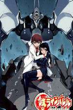 Watch Linebarrels of Iron 2KMovies