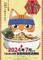 Watch Red Cat Ramen 2KMovies
