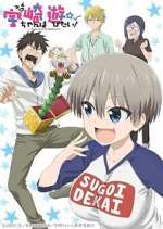 Watch Uzaki-chan wa Asobitai! 2KMovies