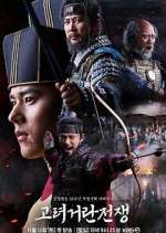 Watch Goryeo-Khitan War 2KMovies