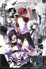 Watch Yumekui Merry 2KMovies