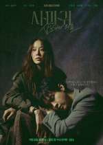 Watch Queen Mantis 2KMovies