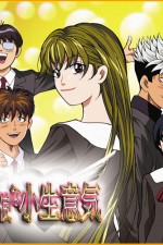 Watch Tenshi na konamaiki 2KMovies