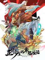 Watch Zhengjing Shao Zhu de Xingfu Shenghuo 2KMovies