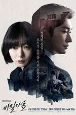 Watch Forest of Secrets 2KMovies