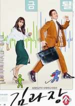 Watch Chief Kim 2KMovies