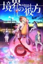 Watch Kyokai no kanata 2KMovies