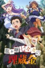 Watch Ryuugajou Nanana no Maizoukin 2KMovies