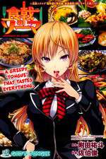 Watch Shokugeki no Souma 2KMovies