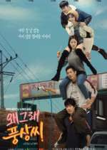 Watch Liver or Die 2KMovies