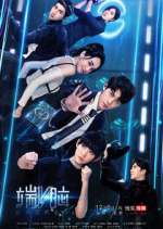 Watch Die Now 2KMovies