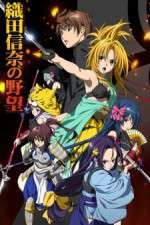 Watch Oda Nobuna no Yabou 2KMovies