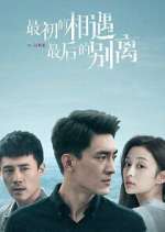 Watch To Love 2KMovies