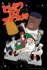 Watch Tonkatsu DJ Agetaro 2KMovies