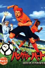 Watch Hungry Heart � Wild Striker  2KMovies