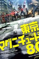 Watch Tokyo Magnitude 8.0 2KMovies