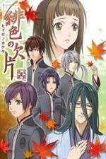Watch Hiiro No Kakera 2KMovies