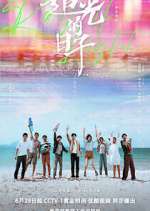 Watch Ray of Light 2KMovies