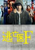 Watch Touboui F 2KMovies