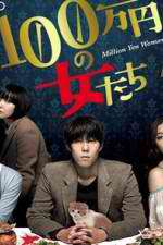 Watch Million Yen Women 2KMovies