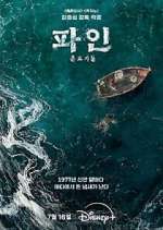 Watch Low Life 2KMovies