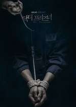 Watch Doctor Prisoner 2KMovies