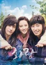 Watch Hwarang 2KMovies