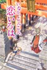 Watch Inari, Konkon, Koi Iroha 2KMovies