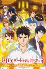 Watch Yōkai Apāto no Yūga na Nichijō 2KMovies